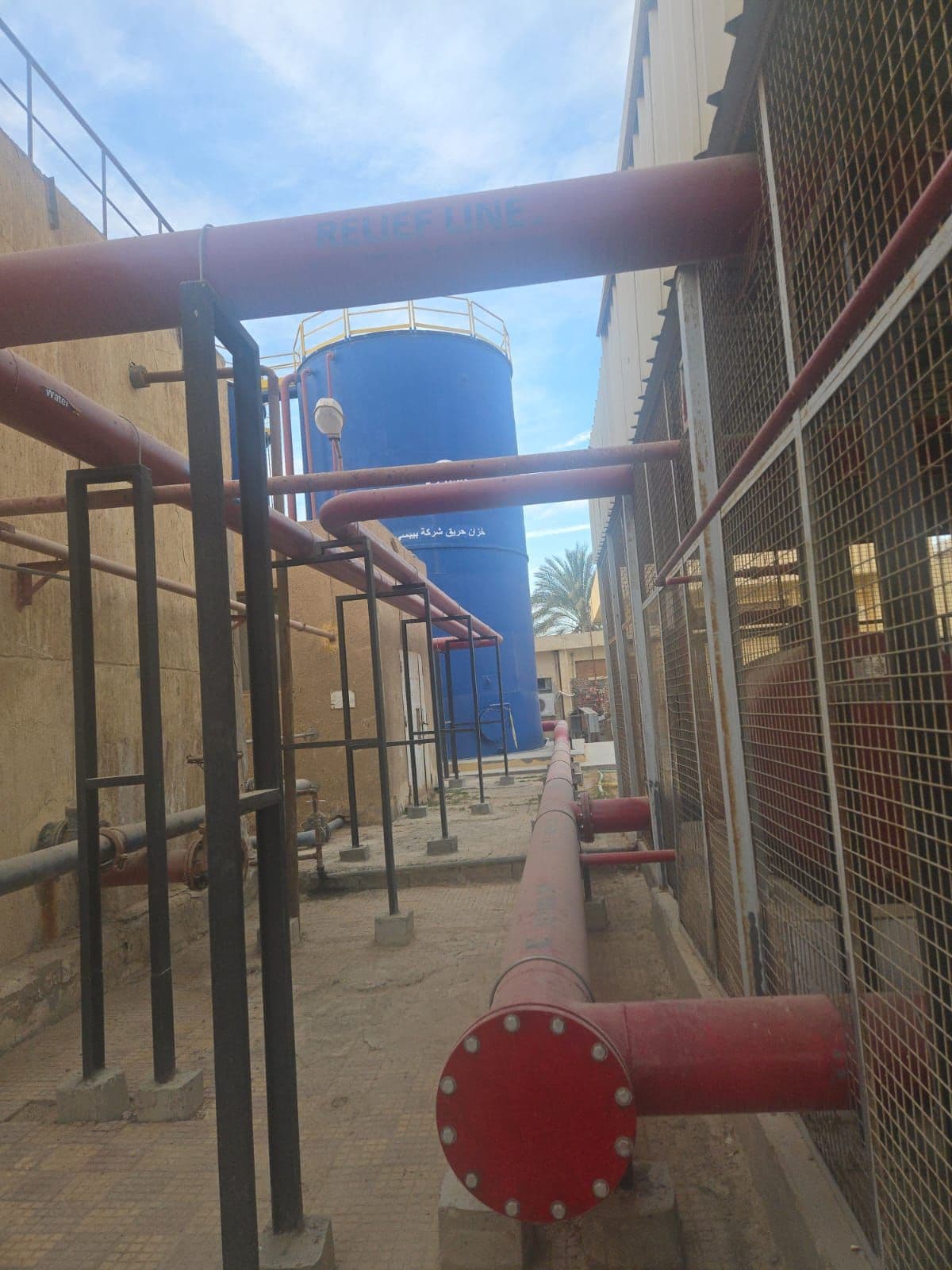 PepsiCo - Minya  – image 9